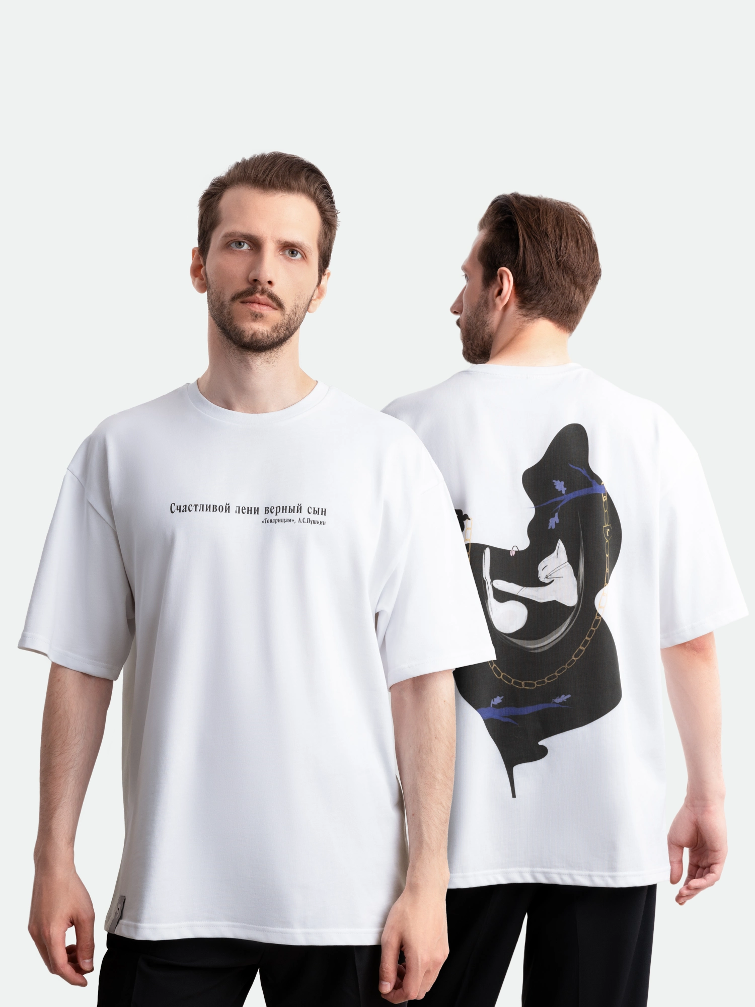 Футболка «Счастливой лени верный сын»